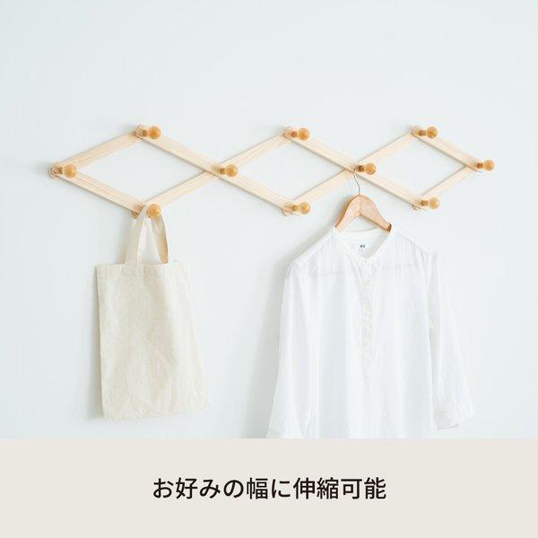 コートハンガー〔アコーディオン10玉〕(ナチュラル) 壁掛けフック/木製(天然木)/北欧風/ウォールハンガー/コート掛け/帽子掛け/省スペース/完成品/NK-044 |  | 02