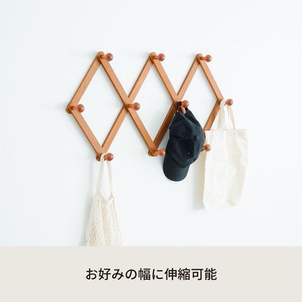 コートハンガー〔アコーディオン10玉〕(ブラウン/茶) 壁掛けフック/木製(天然木)/北欧風/ウォールハンガー/コート掛け/帽子掛け/省スペース/完成品/NK-044 |  | 02