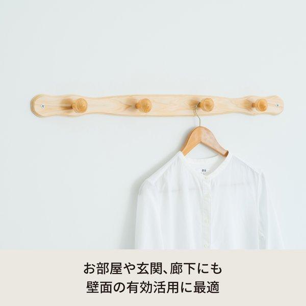 コートハンガー(壁掛けフック/端波型)(ナチュラル) 木製(天然木)/北欧風/ウォールハンガー/コート掛け/帽子掛け/省スペース/壁掛けハンガー/完成品/NK-047 幅... |  | 02