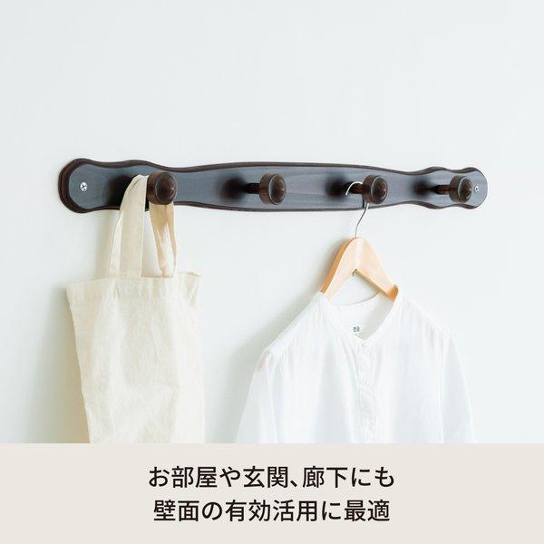 コートハンガー(壁掛けフック/端波型)(ブラウン) 木製(天然木)/北欧風/ウォールハンガー/コート掛け/帽子掛け/省スペース/壁掛けハンガー/完成品/NK-047 幅85cm |  | 02