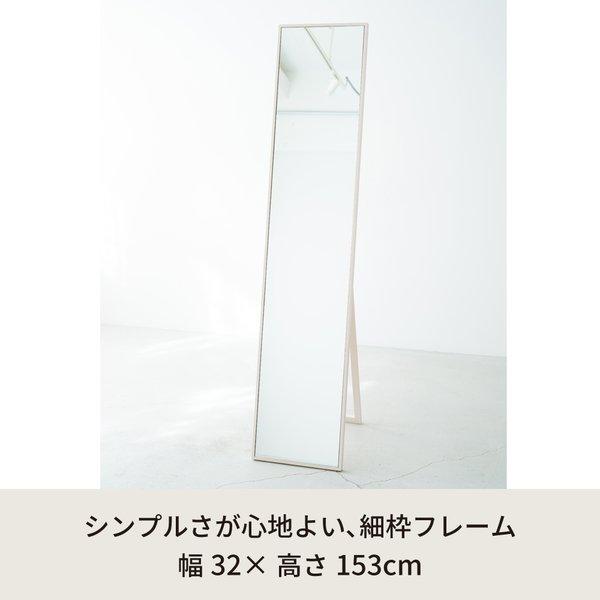 細枠スタンドミラー 幅32cm(ホワイト/白) 天然木/姿見鏡/スリム/高級感/木製/飛散防止加工/折りたたみ/北欧風/日本製/完成品/NK-2 |  | 01