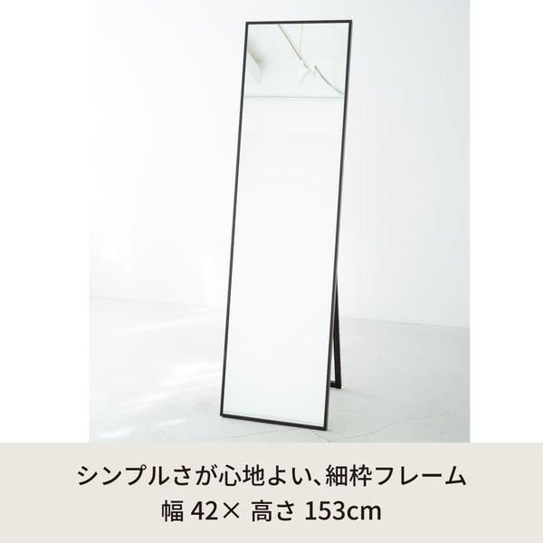 細枠スタンドミラー 幅42cm(ブラウン) 天然木/姿見鏡/ワイド/高級感/木製/飛散防止加工/折りたたみ/北欧風/日本製/完成品/NK-3 |  | 01