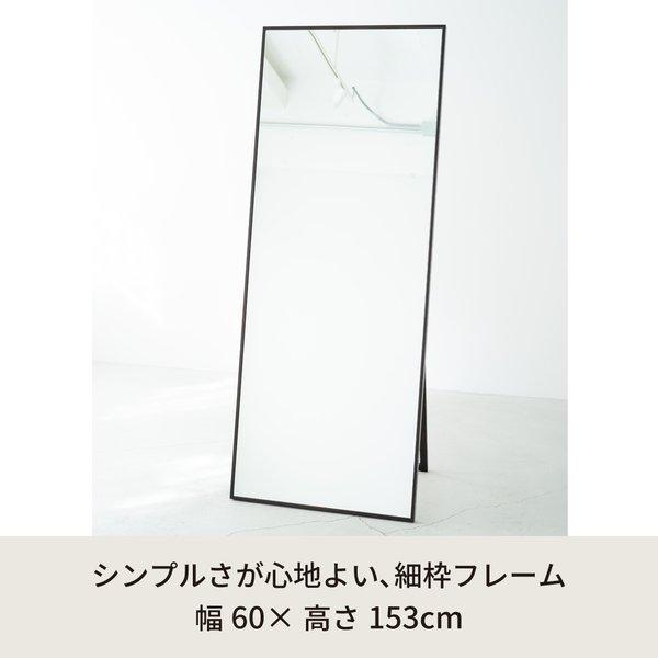 細枠スタンドミラー 幅60cm(ブラウン/茶) 天然木/姿見鏡/ワイド/高級感/木製/飛散防止加工/折りたたみ/北欧風/日本製/完成品/NK-4 |  | 01