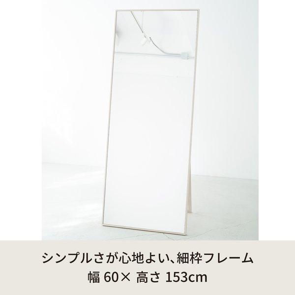 細枠スタンドミラー 幅60cm(ホワイト/白) 天然木/姿見鏡/ワイド/高級感/木製/飛散防止加工/折りたたみ/北欧風/日本製/完成品/NK-4 |  | 01