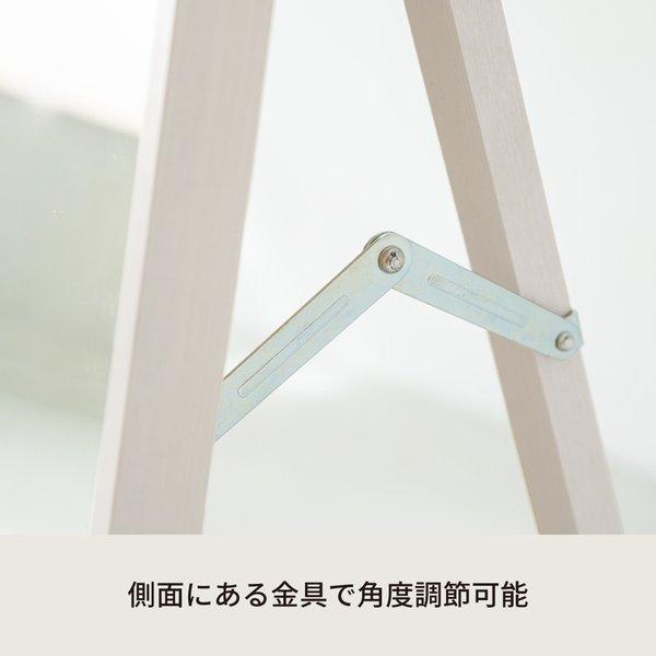 細枠スタンドミラー 幅60cm(ホワイト/白) 天然木/姿見鏡/ワイド/高級感/木製/飛散防止加工/折りたたみ/北欧風/日本製/完成品/NK-4 |  | 03