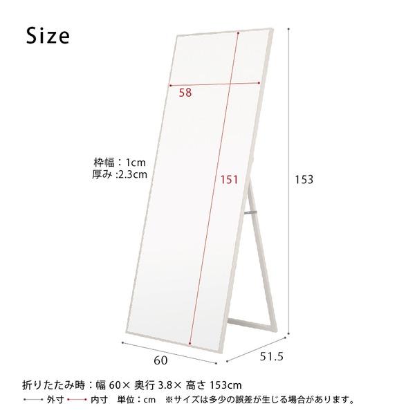 細枠スタンドミラー 幅60cm(ホワイト/白) 天然木/姿見鏡/ワイド/高級感/木製/飛散防止加工/折りたたみ/北欧風/日本製/完成品/NK-4 |  | 05