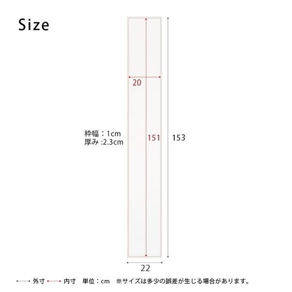 細枠ウォールミラー 幅22cm(ホワイト/白) 天然木 姿見鏡 スリム 高級感 木製 飛散防止加工 壁掛け 北欧風 玄関 トイレ 洗面 日本製 完成品 NK-5 |  | 05