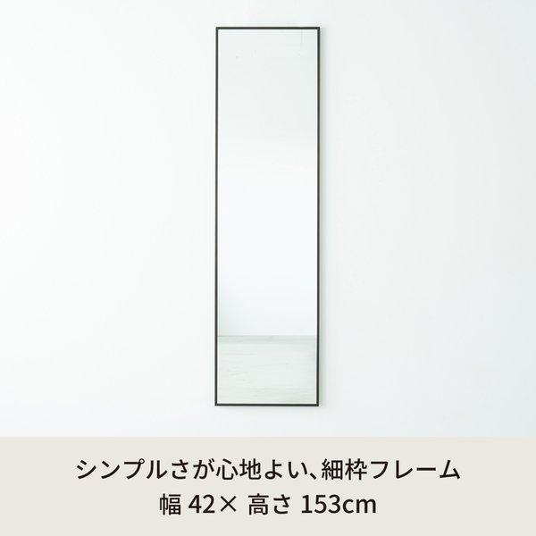細枠ウォールミラー 幅42cm(ブラウン/茶) 天然木 姿見鏡 ワイド 高級感 木製 飛散防止加工 壁掛け 北欧風 玄関 トイレ 洗面 日本製 完成品 NK-7 |  | 01