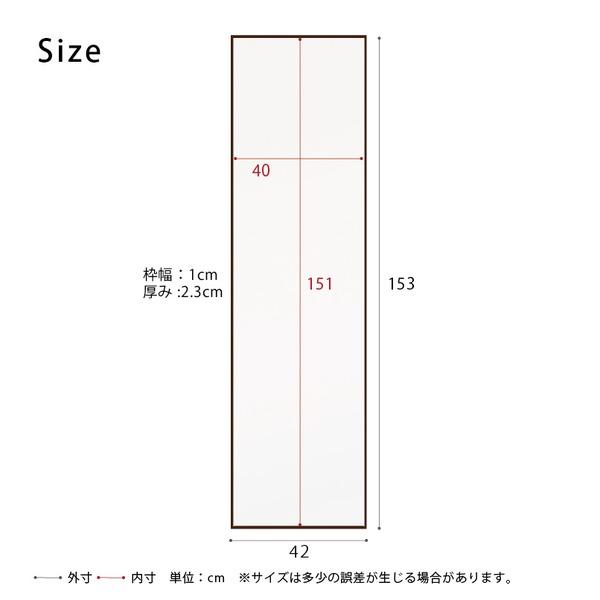 細枠ウォールミラー 幅42cm(ブラウン/茶) 天然木 姿見鏡 ワイド 高級感 木製 飛散防止加工 壁掛け 北欧風 玄関 トイレ 洗面 日本製 完成品 NK-7 |  | 05