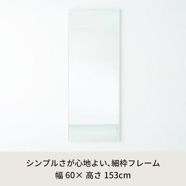 細枠ウォールミラー幅60cm(ホワイト/白) 天然木 姿見鏡 ワイド 高級感 木製 飛散防止加工 壁掛け 北欧風 玄関 トイレ 洗面 日本製 完成品 NK-8 |  | 01