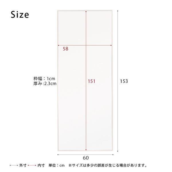 細枠ウォールミラー幅60cm(ホワイト/白) 天然木 姿見鏡 ワイド 高級感 木製 飛散防止加工 壁掛け 北欧風 玄関 トイレ 洗面 日本製 完成品 NK-8 |  | 05