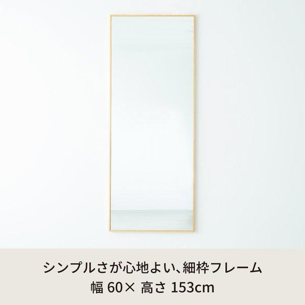 細枠ウォールミラー幅60cm(ナチュラル) 天然木 姿見鏡 ワイド 高級感 木製 飛散防止加工 壁掛け 北欧風 玄関 トイレ 洗面 日本製 完成品 NK-8 |  | 01