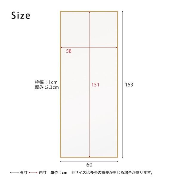 細枠ウォールミラー幅60cm(ナチュラル) 天然木 姿見鏡 ワイド 高級感 木製 飛散防止加工 壁掛け 北欧風 玄関 トイレ 洗面 日本製 完成品 NK-8 |  | 05