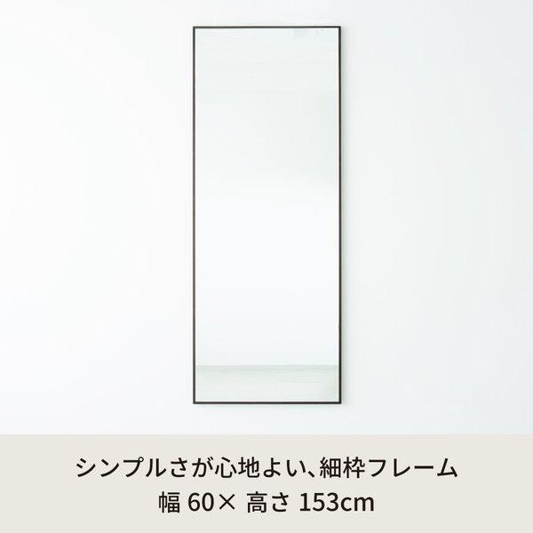 細枠ウォールミラー 幅60cm(ブラウン/茶) 天然木 姿見鏡 ワイド 高級感 木製 飛散防止加工 壁掛け 北欧風 玄関 トイレ 洗面 日本製 完成品 NK-8 |  | 01