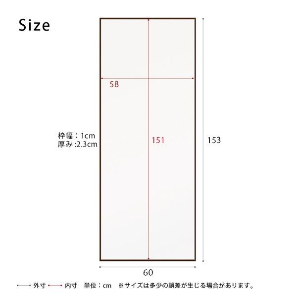 細枠ウォールミラー 幅60cm(ブラウン/茶) 天然木 姿見鏡 ワイド 高級感 木製 飛散防止加工 壁掛け 北欧風 玄関 トイレ 洗面 日本製 完成品 NK-8 |  | 05