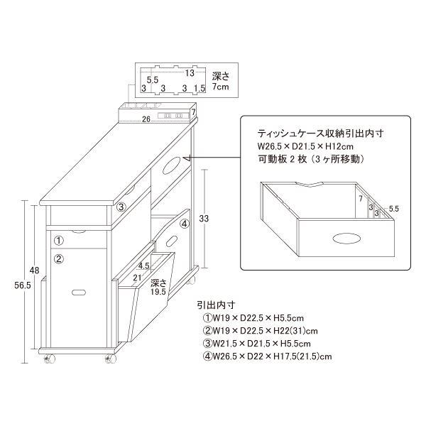 サイドテーブル 約幅33cm 天然木 木製 2口 コンセント キャスター すっ桐 ソファーサイド ワゴン 完成品 リビング ダイニング |  | 05