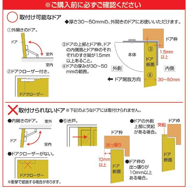 センサーライト 約幅12.4cm LED ドア設置用 乾電池式 防水性 玄関灯 玄関 エントランス 入口 防犯対策 セキュリティ対策 |  | 04