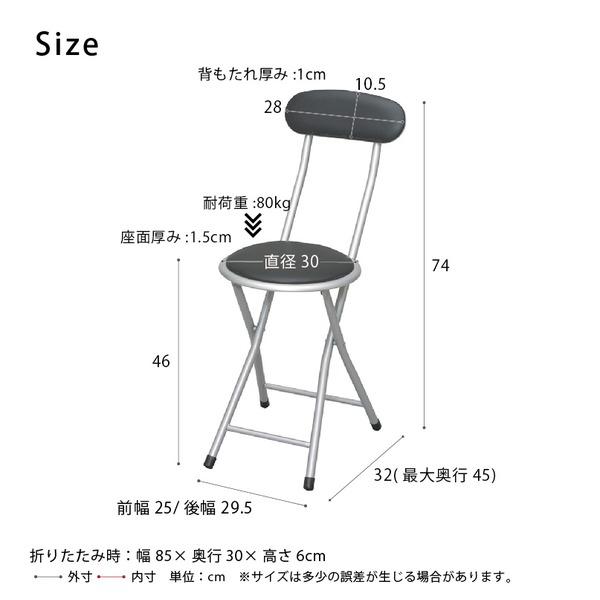 〔6脚セット〕ホームチェア (ブラック/黒) 折りたたみ椅子 カウンターチェア 合成皮革 スチール パイプイス いす 背もたれ付き 軽量 コンパクト 業務用 完成... |  | 05