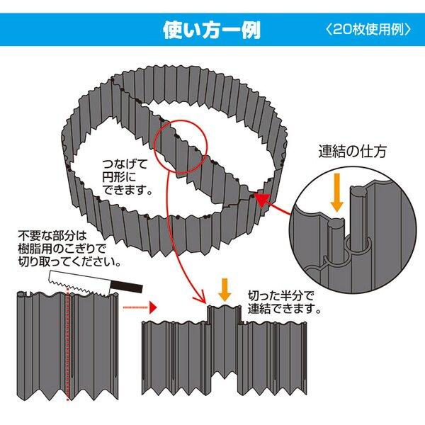土ストッパー フェンス 土留め 仕切り 幅15×奥行1.3×高さ16cm 20枚入 ポリプロピレン カット可 日本製 ガーデニング 園芸用品 |  | 03