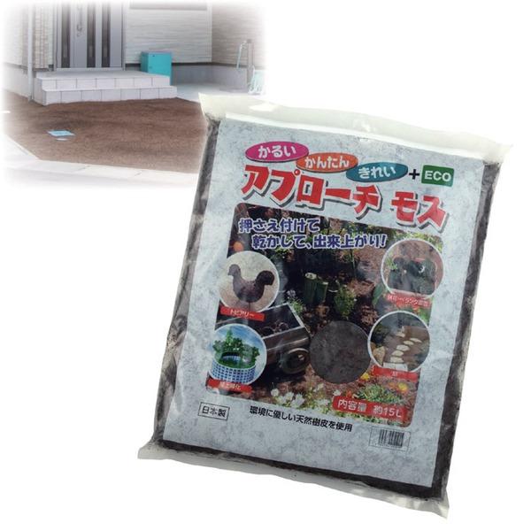 除草用品 内容量15L 天然素材使用 杉・檜粉砕樹皮 日本製 アプローチモス 雑草除け 園芸用品 ガーデニング用品 庭いじり |  | 05