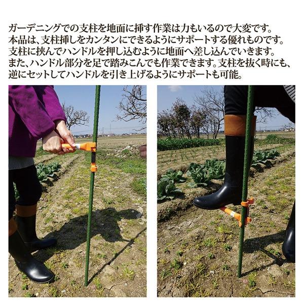 園芸支柱ヘルパー 支柱差し抜き器具 約縦21×横11×厚さ6.5cm スチール製 滑り止めゴム付き 日本製 園芸用品 ガーデニング用品 |  | 02