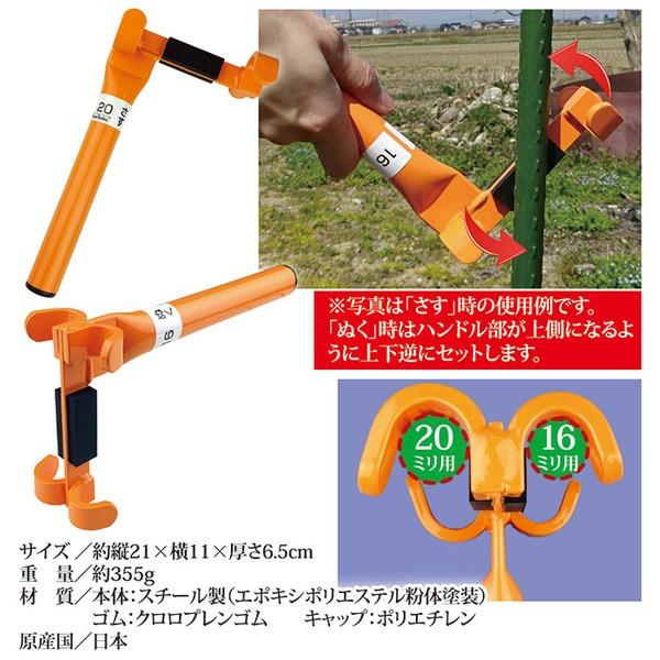 園芸支柱ヘルパー 支柱差し抜き器具 約縦21×横11×厚さ6.5cm スチール製 滑り止めゴム付き 日本製 園芸用品 ガーデニング用品 |  | 03