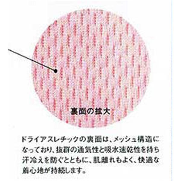 〔3枚セット〕 さらさら ドライ ポロシャツ XXXXLサイズ ホワイト×ブラック×コバルトブルー 半袖 UVカット 吸汗速乾 4.1オンス |  | 05