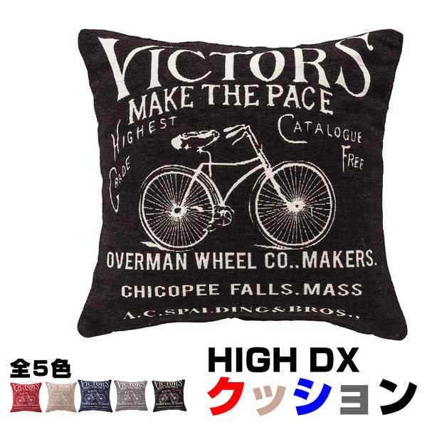 HIGH DX クッション/インテリア雑貨 〔ブラック〕 縦45cm×横45cm×高さ16cm HID-107bk | 