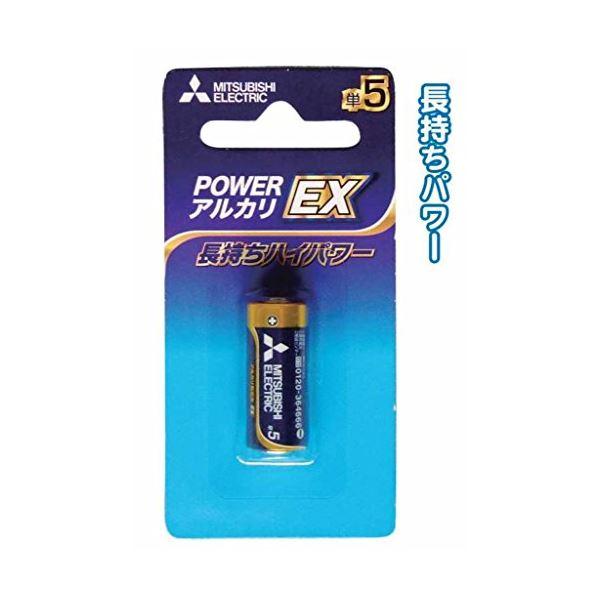 三菱アルカリ乾電池単5長持ちパワーLR1EXD／1BP 〔10個セット〕 36-296 | 