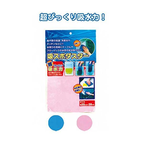吸スポダスター カラーアソート/指定不可 〔12個セット〕 40-171 | 