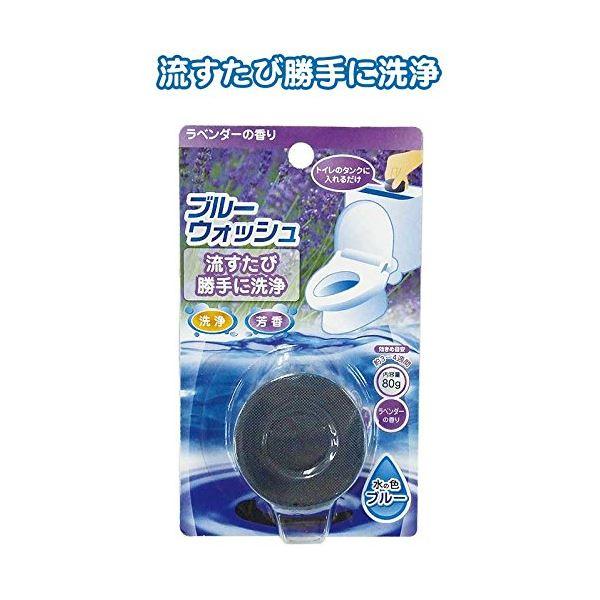 ブルーウォッシュ（ラベンダー・80g） 〔12個セット〕 41-161 | 