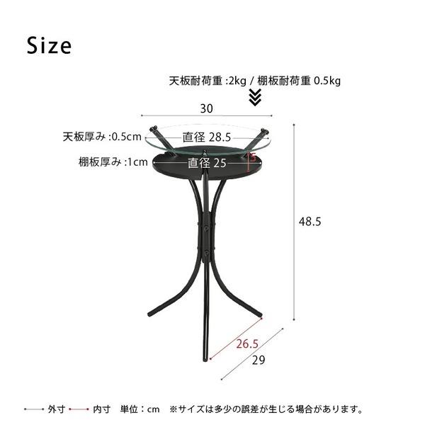 ガラストップサイドテーブル(ブラック) 幅30cm ミニテーブル/オシャレ/円形/スリム/軽量/モダン/机/収納棚付き/NK-310 |  | 04