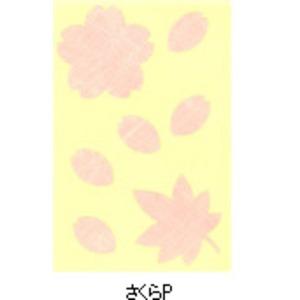 和紙風装飾シート 961さくらP 5シート入〔10個セット〕 |  | 01
