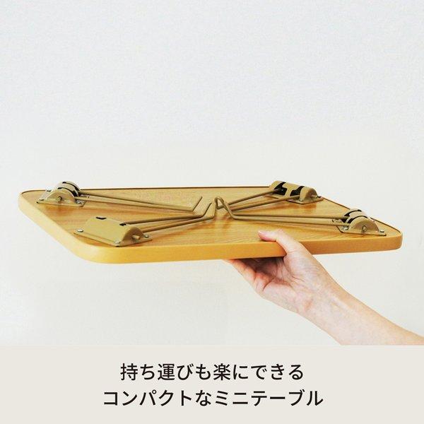 〔10個セット〕ハウステーブル(45) (ブラウン/茶) 幅45cm×奥行30cm 折りたたみローテーブル 木目 軽量 コンパクト ミニ 業務用 完成品 NK-45 |  | 03