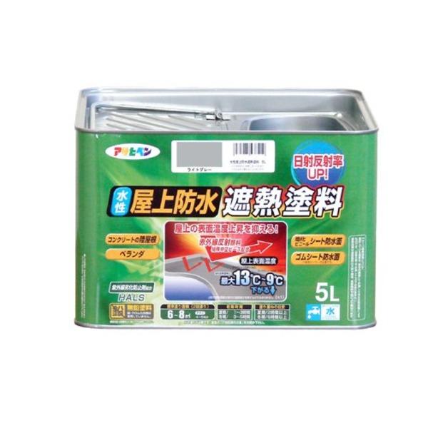 水性屋上防水遮熱塗料 ライトグレー 5L | 