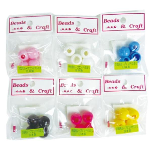 手芸用ループエンド15mm 色アソート〔12個セット〕 621-04 | 