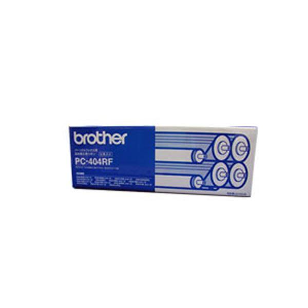 〔純正品〕 BROTHER ブラザー インクカートリッジ/トナーカートリッジ 〔PC-404RF リボンフィル〕 A4 4本入 | 