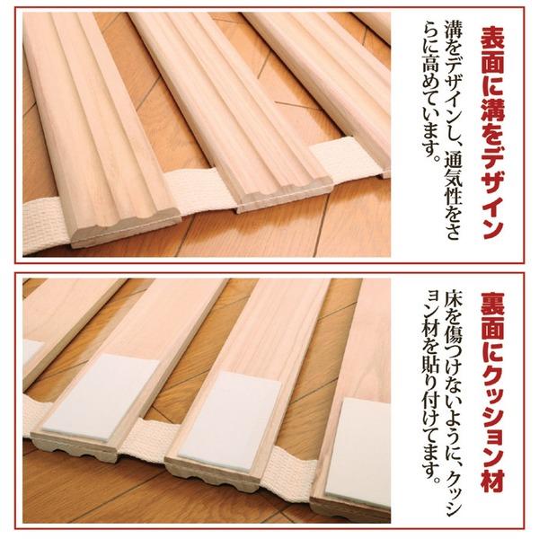 桐すのこ/寝具用すのこ 単品 〔シングルサイズ〕 ロール式 コンパクト収納 日本製 |  | 03