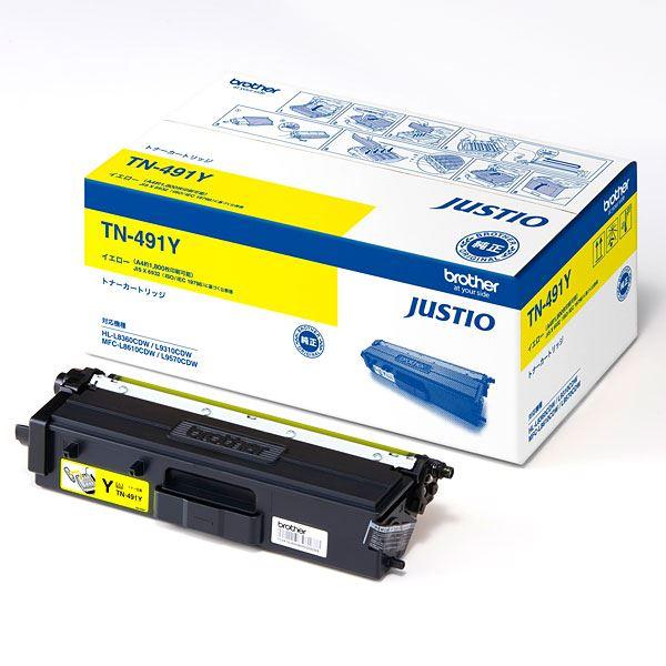 〔純正品〕BROTHER ブラザー トナーカートリッジ〔TN-491Y イエロー〕 | 
