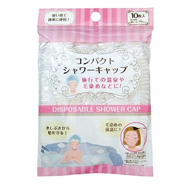使い捨てコンパクトシャワーキャップ10枚入 43-204〔12個セット〕 | 