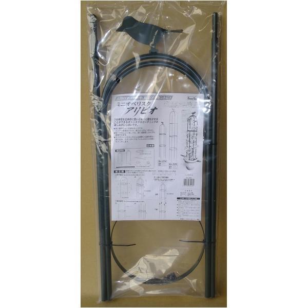 フラワースタンド/花台 〔直径25cm×高さ120cm〕 脚4本付 防サビ加工 スチールパイプ製 日本製 『ミニオベリスク アリビオ』 |  | 03