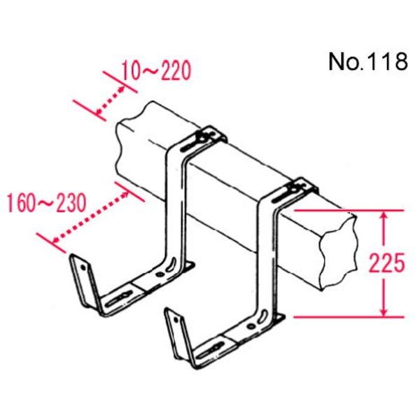 プランターハンガー/園芸用品 〔650型プランター用 ワイド型〕 スチール製 保護クッション付き 日本製 〔園芸 プランター用品〕 |  | 02