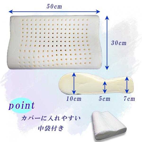 低反発枕/ピロー 硬め〔首フィット〕 洗えるカバー付き(オロペサ) |  | 03