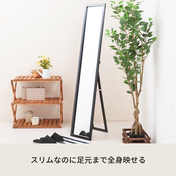 クールスタンドミラー(ブラック/黒) 幅27cm 鏡/姿見/全身/ミラー/飛散防止加工/スリム/折りたたみ可/モダン/シンプル/完成品/NK-277 |  | 01