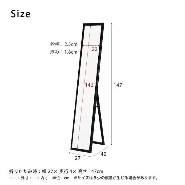 〔4枚セット〕クールスタンドミラー(ブラック/黒) 幅27cm 鏡/姿見/全身/ミラー/飛散防止加工/スリム/折りたたみ可/モダン/シンプル/業務用/完成品/NK-277 |  | 05