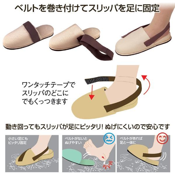 ぬげにくい安全スリッパ/防災グッズ 〔Lサイズ 適応サイズ：27cmまで〕 底面：防護板入り 飾りベルト付き |  | 03