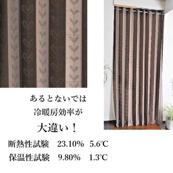 間仕切り カーテン 幅150×丈250cm ブラウン 日本製 パタパタ 取り付け簡単 ポール別売り リビング ダイニング 階段 |  | 02