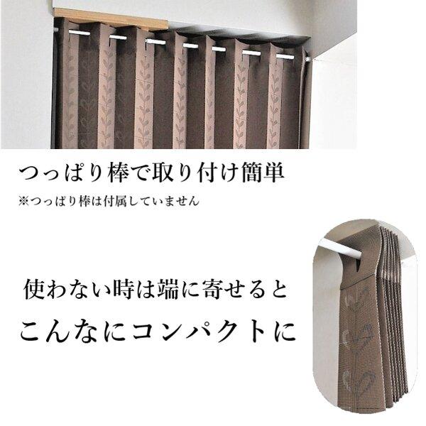 間仕切り カーテン 幅150×丈250cm ブラウン 日本製 パタパタ 取り付け簡単 ポール別売り リビング ダイニング 階段 |  | 03