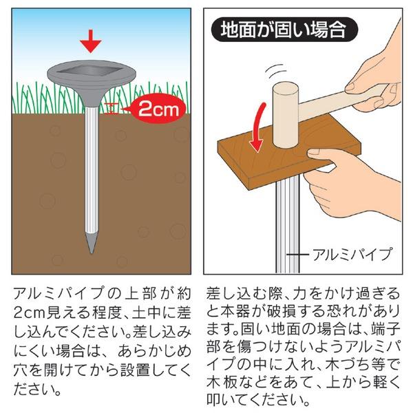 モグラ撃退器 DX 約直径15×高さ34.3cm ソーラー充電タイプ 薬剤不使用 音波振動 ガーデニング用品 園芸用品 害獣忌避 害獣対策 |  | 04