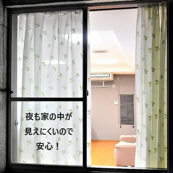 ミラー レースカーテン 100×133cm 2枚組 パイル 断熱 保温 防汚加工 UVカット率約90％以上 洗える 日本製 リビング |  | 02